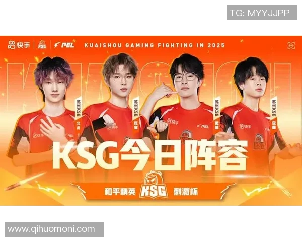 Gen.G绝地求生战队全力冲击国际舞台展现顶级实力风采