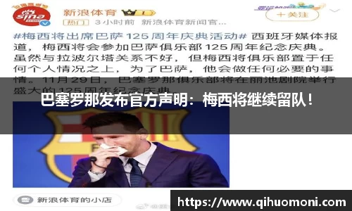 3377体育官网登录